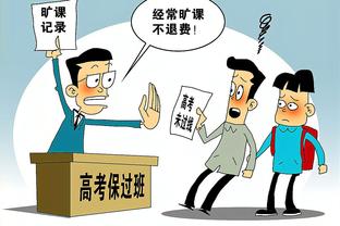 美记：联盟禁赛追梦会考虑圣诞大战 若超7场他将无法出战