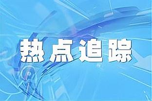 超高效！罗齐尔14中10&三分6中5空砍28分3板7助4断